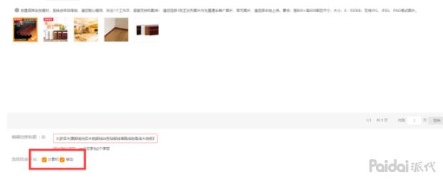 直通车快速拉升权重,直通车怎么快速养权重