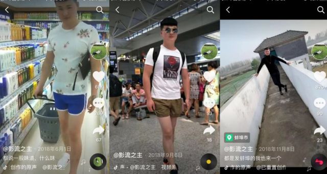 土味网红成名前后对比,土味网红的发展史