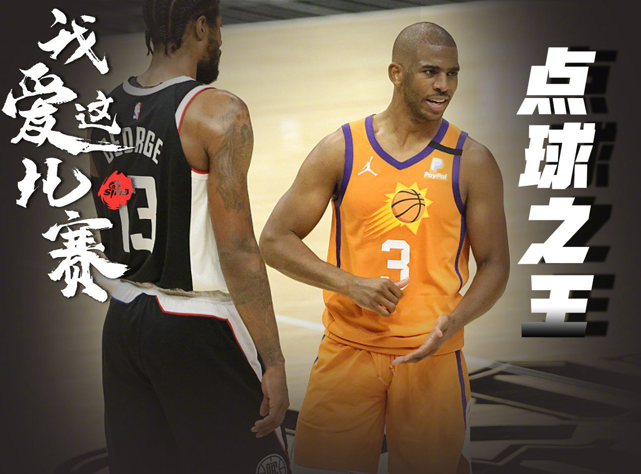 意大利神奇的左后卫灵魂附体,意大利左后卫灵魂附体是谁