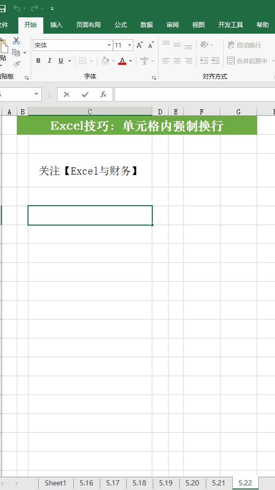 excel必学的100个常用技巧,excel技巧indirect和vlookup