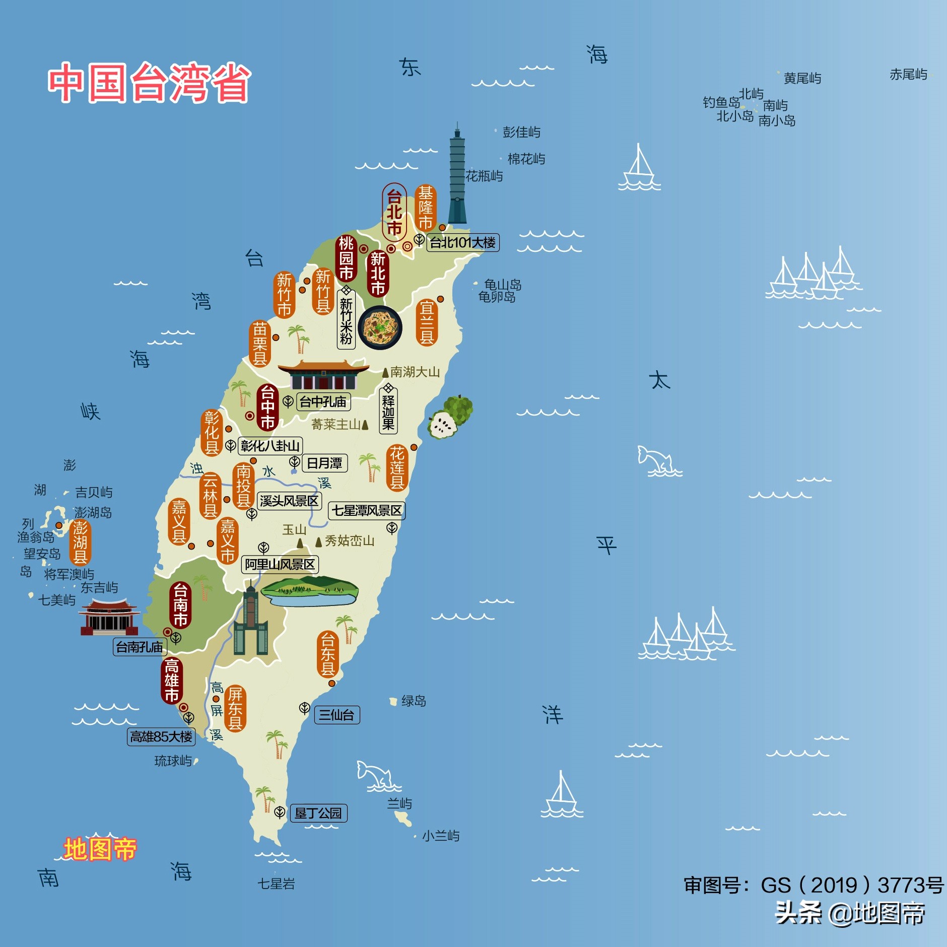 台湾岛高度,台湾岛位于低纬度吗