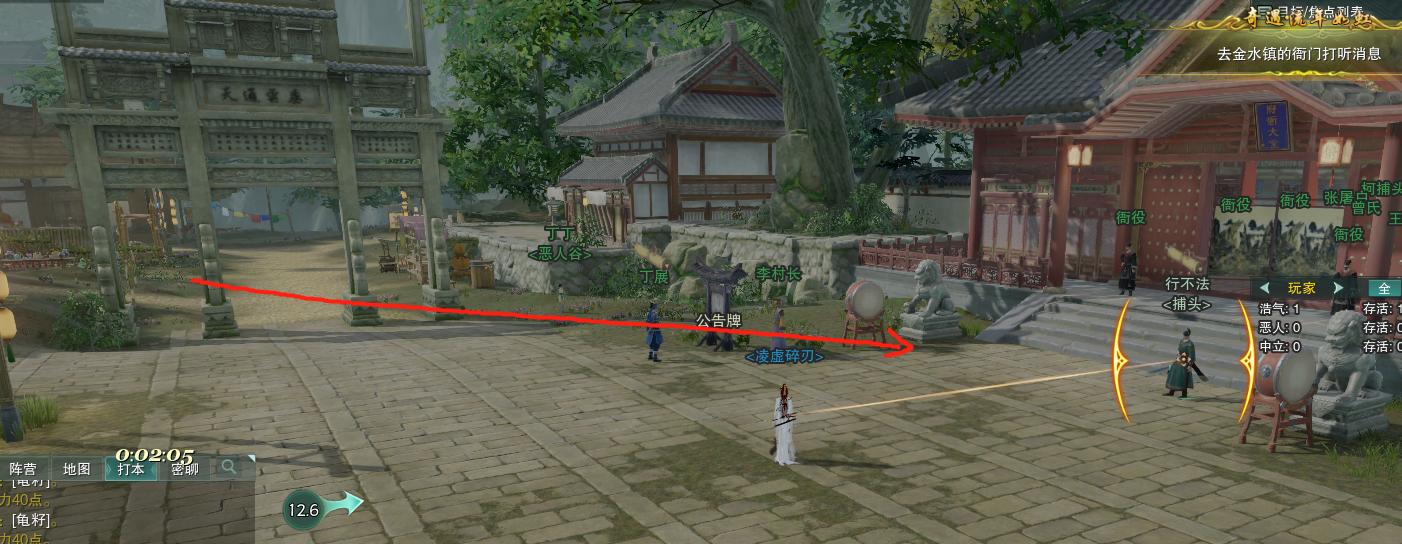 剑网三奇遇流年如虹卖什么花,剑网3绝世奇遇剧情介绍