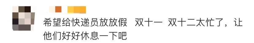 辟谣关于网传不实信息的声明,传播假的好消息是谣言吗