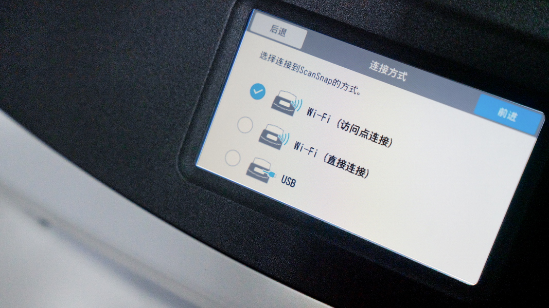 scansnap扫描仪,富士通扫描仪ix1500评测