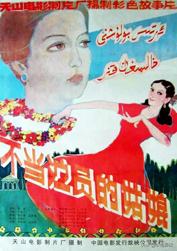 八十年代国产电影大全,国产八十年代电影大全集