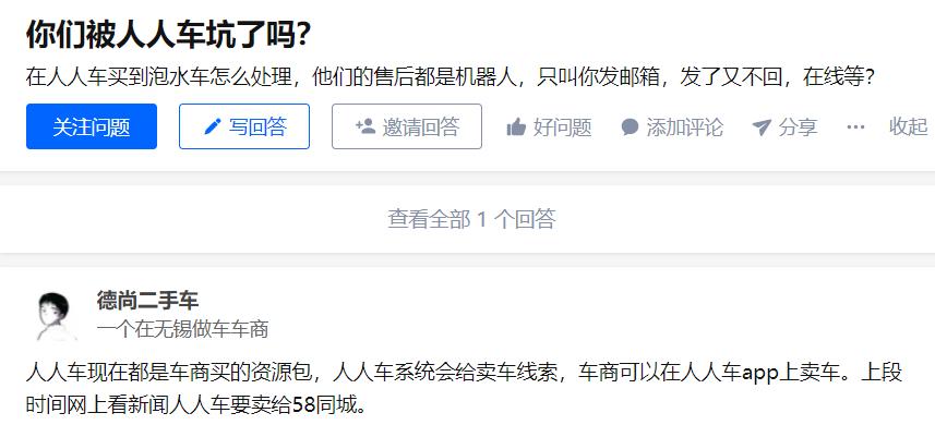 网上买二手车骗局套路,网上买车便宜的套路