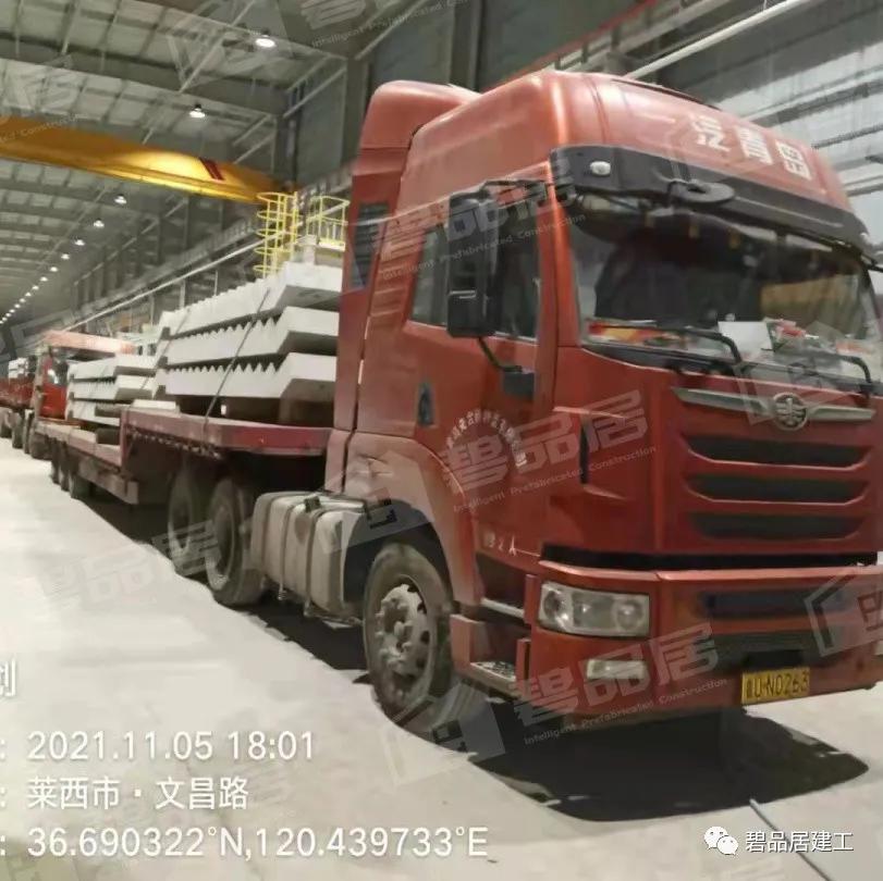 攻坚克难！青岛碧品居首个外部项目顺利发货