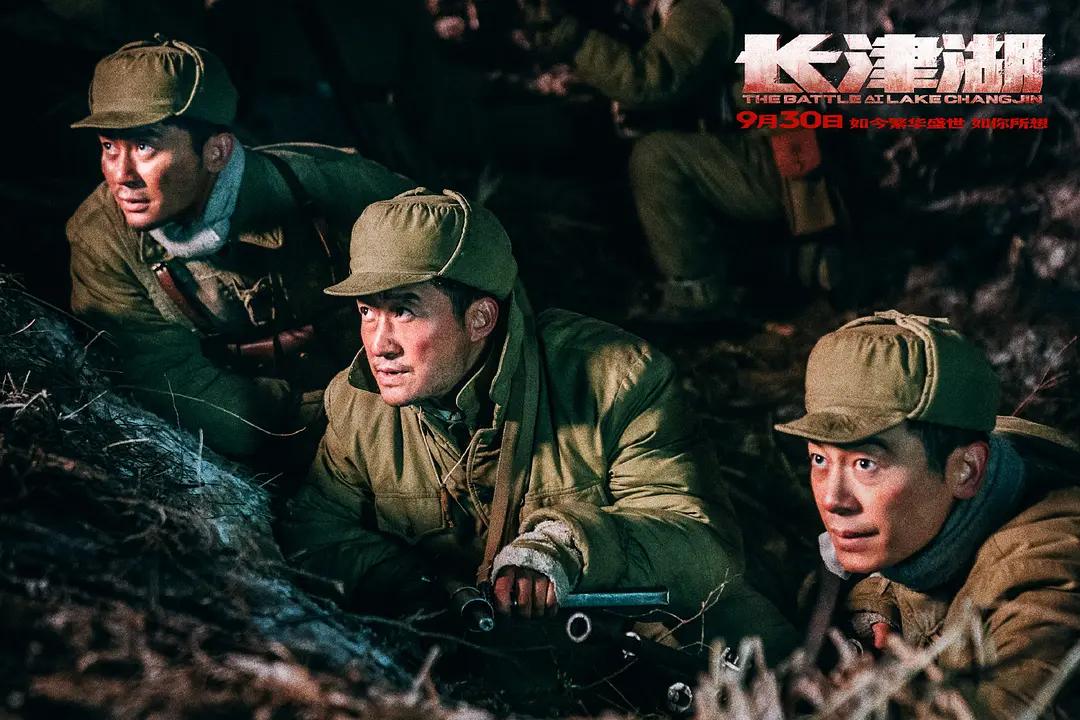 吴京能扛票房吗,国庆节期间有什么救市政策