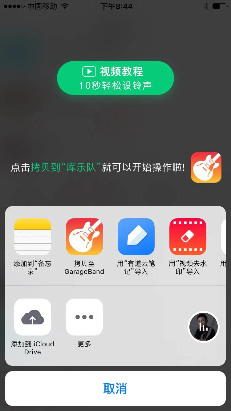苹果手机铃声如何设置渐强音,酷音铃声设置苹果手机铃声