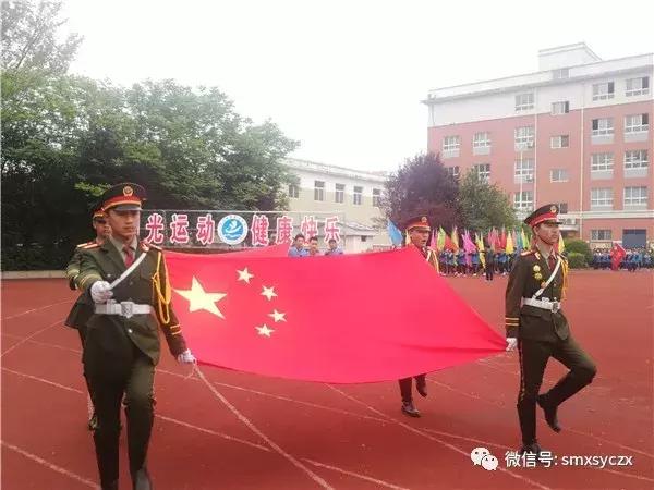 三门峡育才学校运动会,卢氏县育才中学运动会