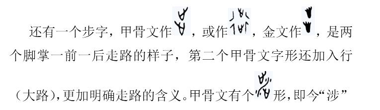 说文解字文化价值总结,国学经典文化说文解字