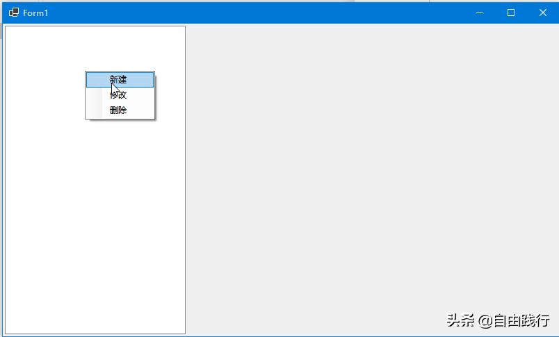 从零开始系列，用C#做软件产品：私人日记（四）右键菜单