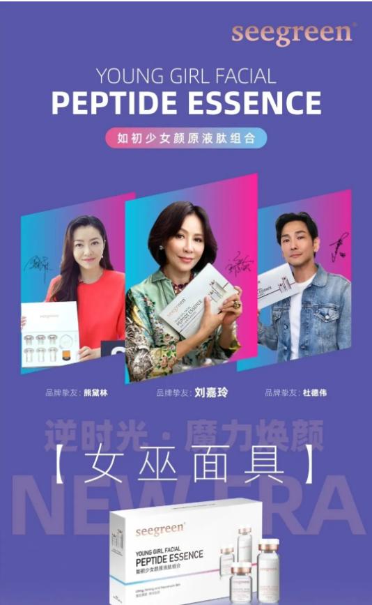 山东青岛非法传销案,青岛市重大传销案件