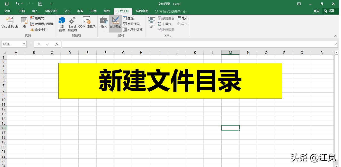excel怎么显示文件路径,excel更换文件路径找不到文件