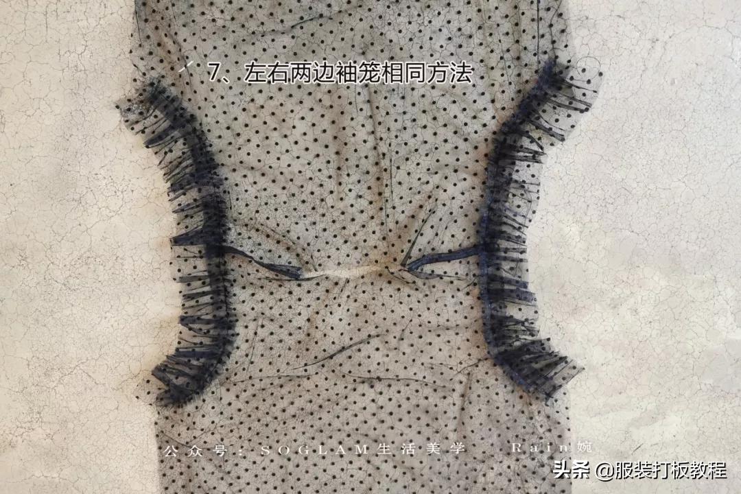 新款蕾丝网纱高领打底衫,蕾丝打底衫裁剪方法教程