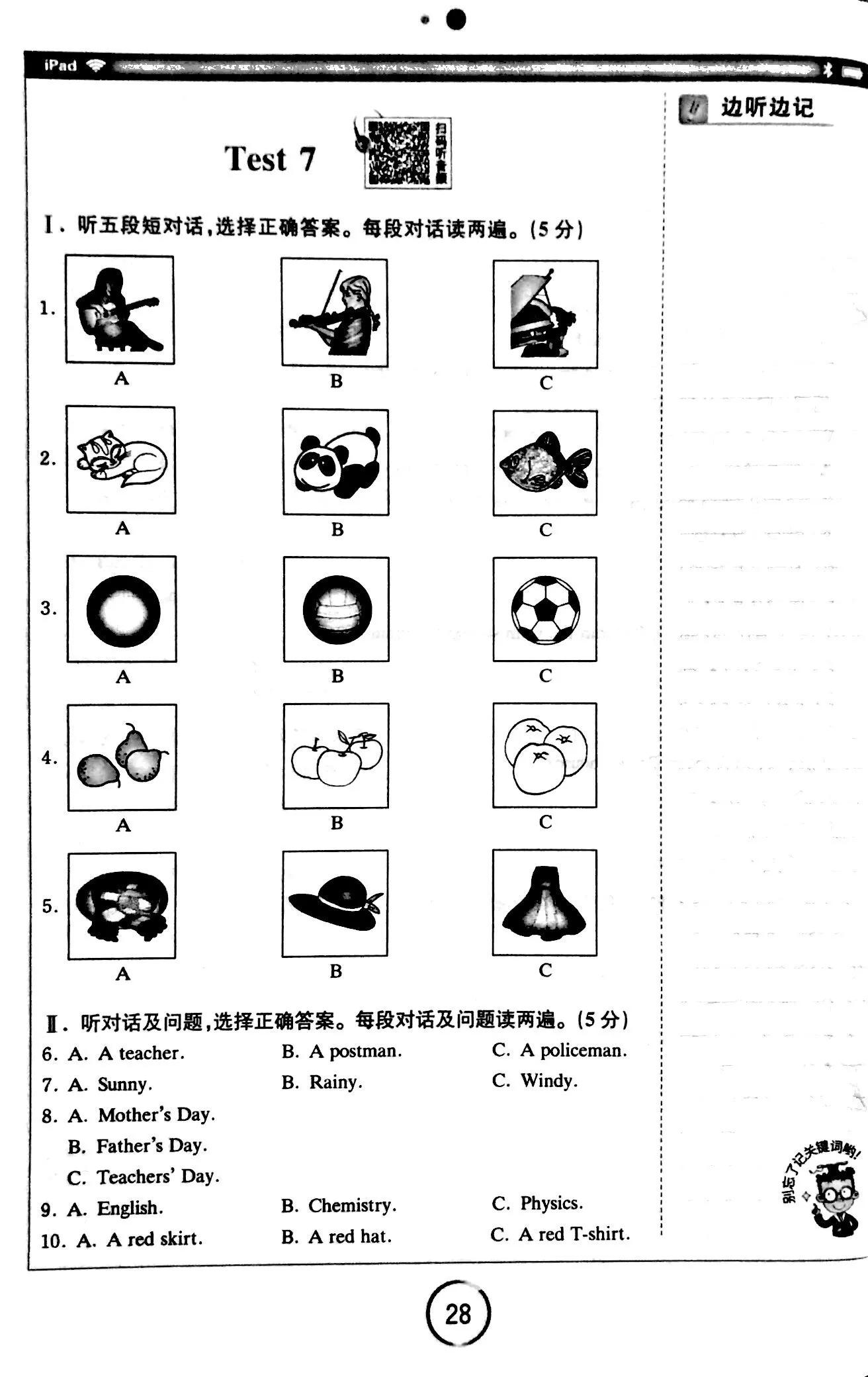 英语听力教学短视频,英语听力练习30篇