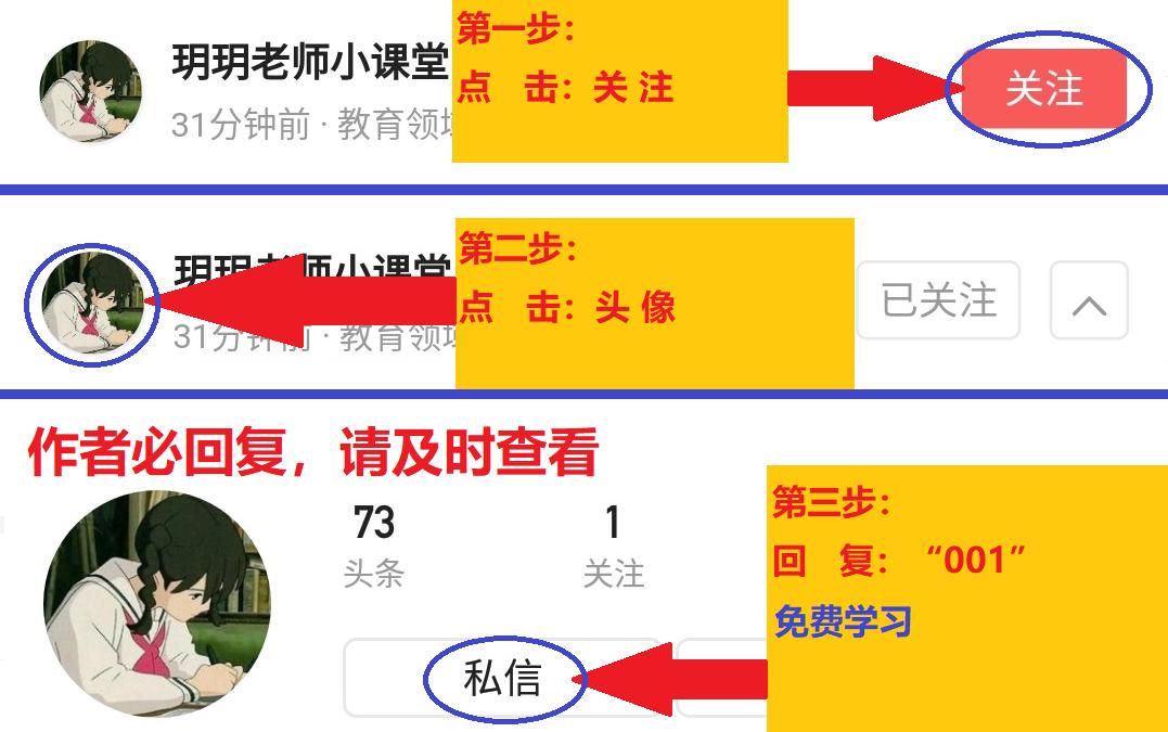 小学奥数三个常见误区,小学奥数思维突破练习难不难