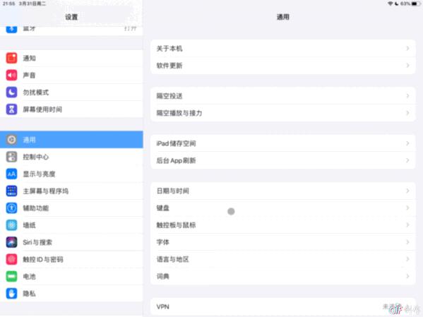 ipados13.5.1有哪些变化,ipados13可以升级到15.7.2吗