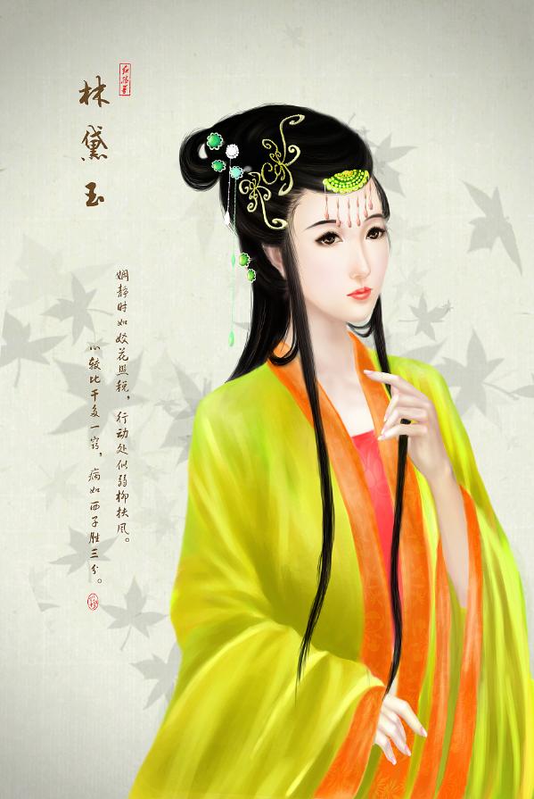 红楼梦中金陵十二钗的主要经历,红楼梦金陵十二钗美貌排名