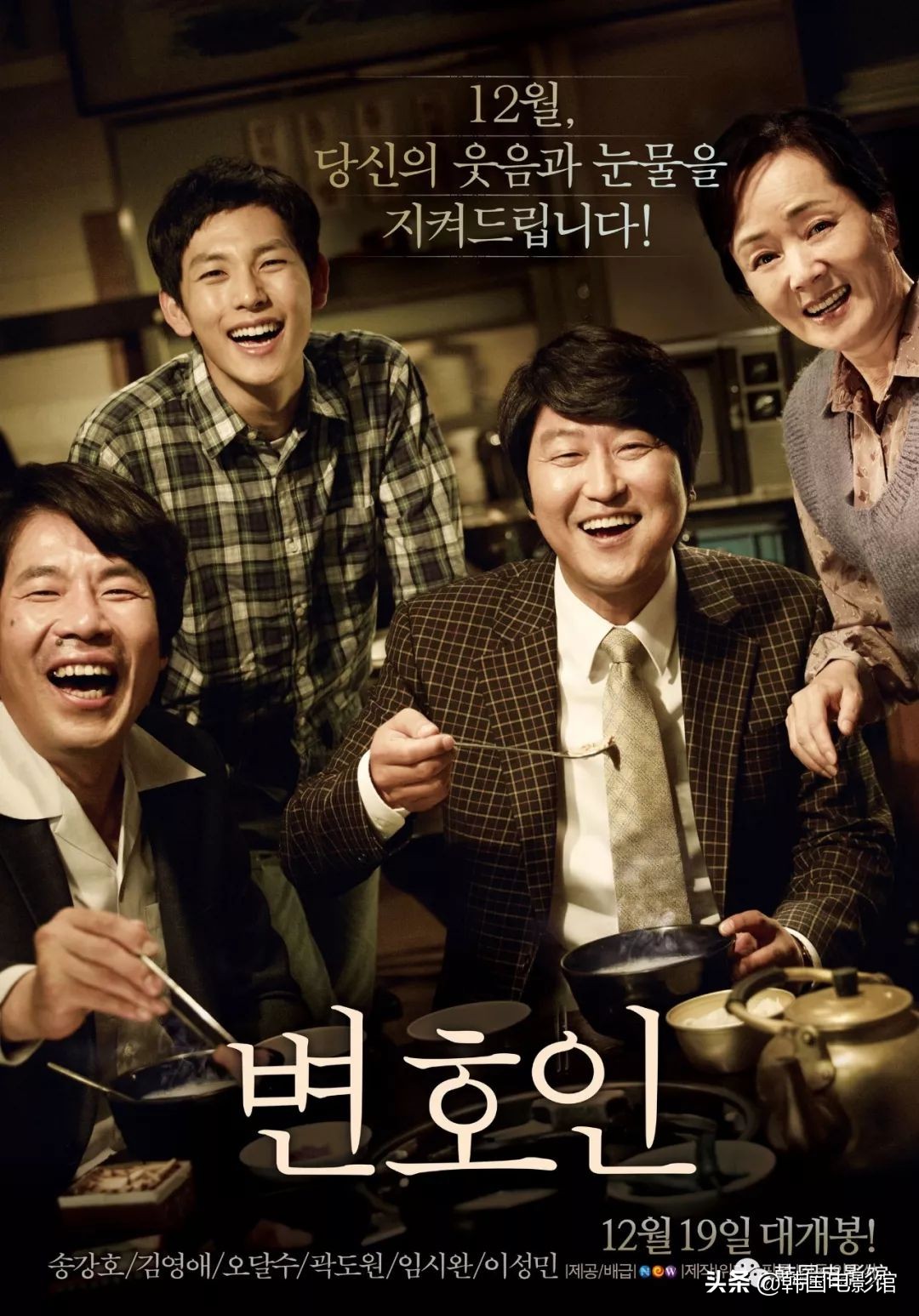 韩国悬疑犯罪高分电影解说合集,十部9.0高分韩国悬疑电影