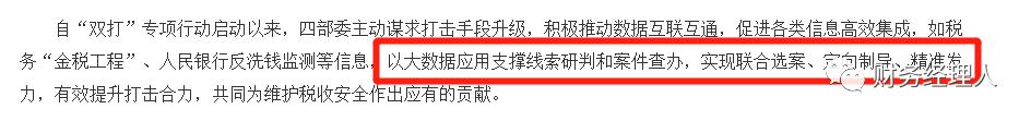 银行一次进账太多会被查吗,个人银行账户出账多少就会被查