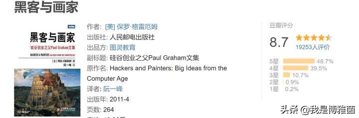 成年人推荐读书清单,读书活动方案2020