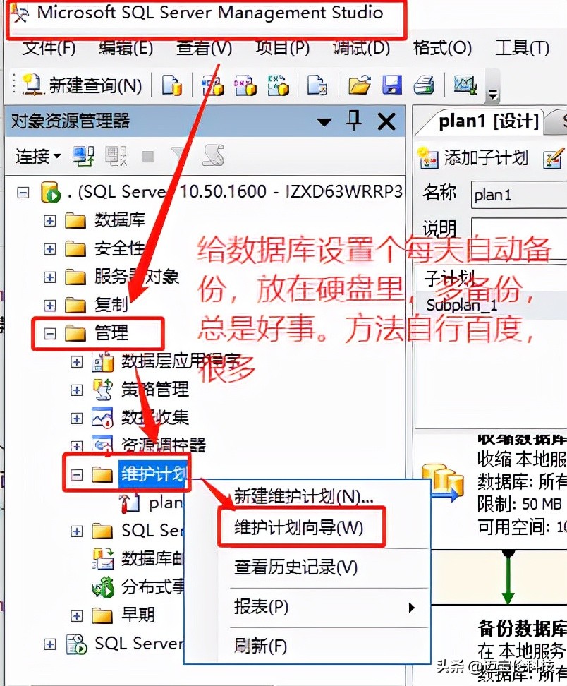 杰哥在云服务器8年的发表Foxtable实战的网络安全经验总结
