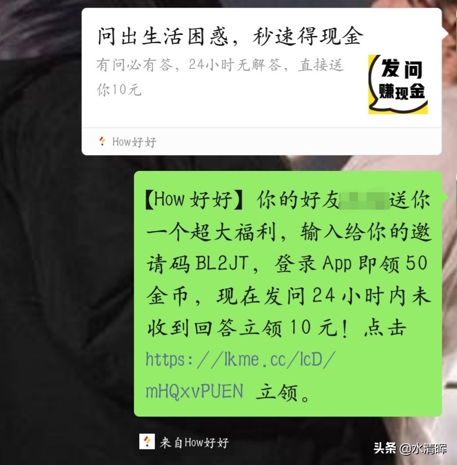 别刷微博和抖音了，教你利用手机在空闲时间挣点儿钱