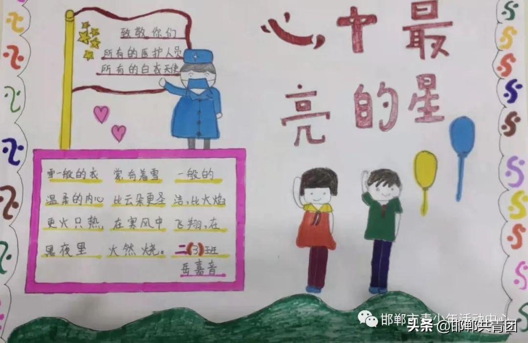 致敬红领巾的手抄报,致敬红领巾建队日手抄报内容