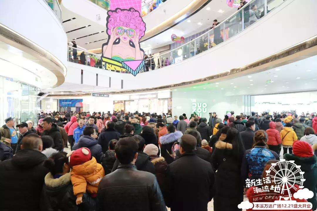 万达广场4楼最新消息,喀什万达广场什么时候开业