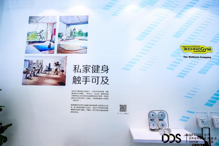 DDS深度探馆|走近健康建筑十大维度