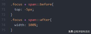 网页写一个简单好看的登录界面,怎么写一个炫酷的登陆页面