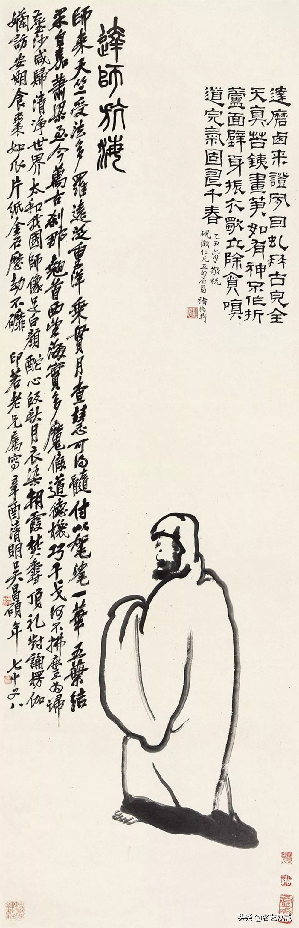 陈师曾齐白石王一亭,吴昌硕和齐白石谁画的