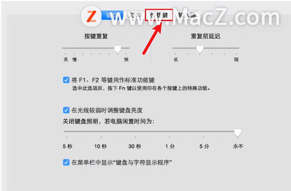 mac安全性偏好设置怎么改,mac新手使用技巧系统偏好设置