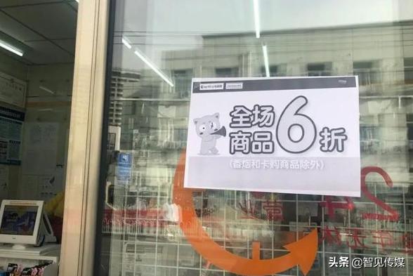 全时便利店北京门店将关,全时便利店北京城区分布图