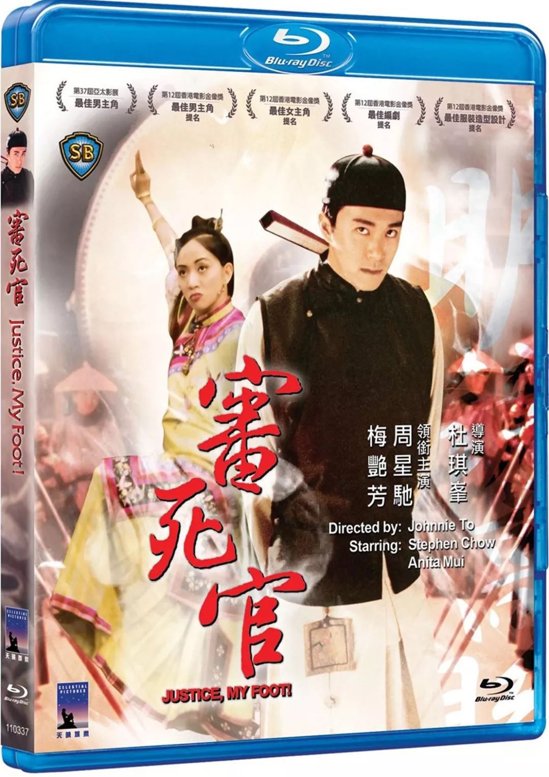 90年代周星驰的电影怎样,周星驰的电影哪部最好