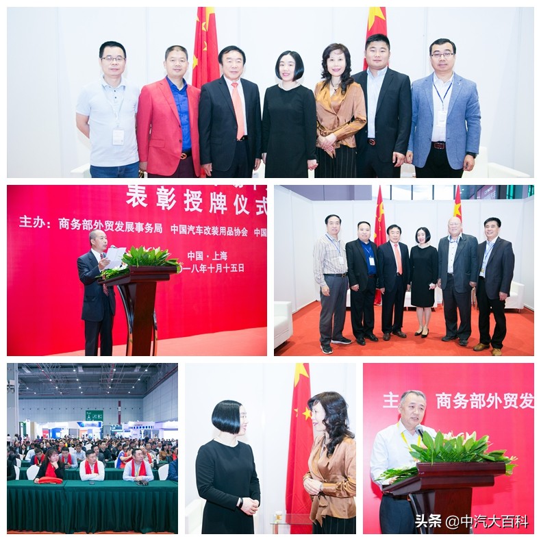 国家级荣誉档案：第二批190家企业（连锁百强/市场/团体）