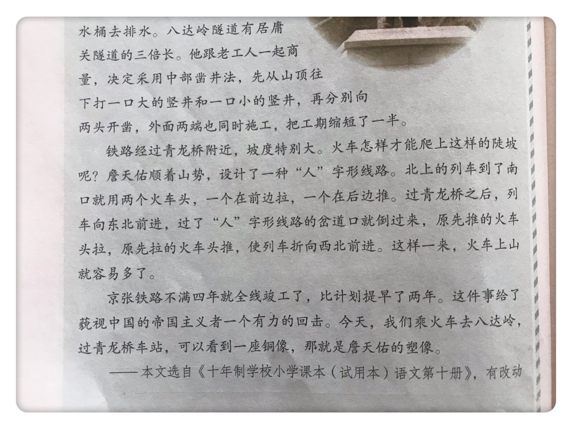 小升初语文标点符号训练题及答案,小学语文标点符号讲解小升初