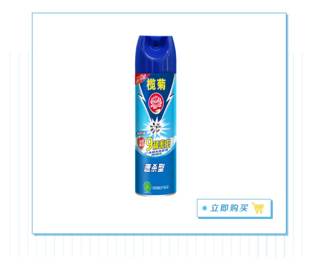 防止毒虫叮咬的最好方法,毒虫叮咬后的救命方法