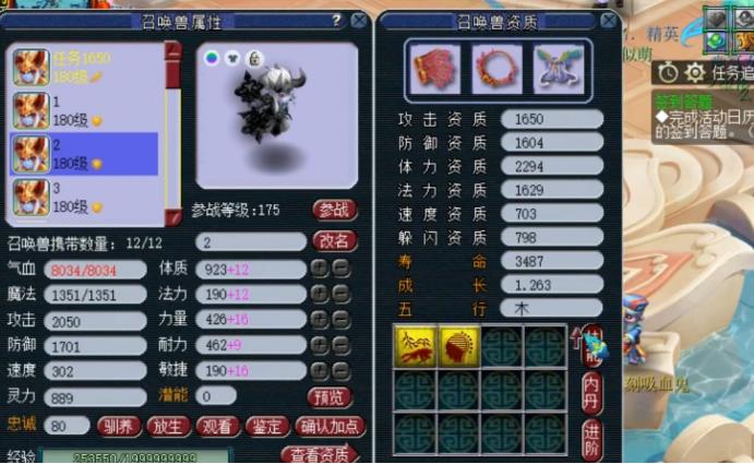 梦幻西游大唐官府高光时刻,梦幻西游大唐官府集锦