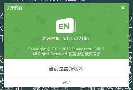 远程辅导教学,远程培训示范课