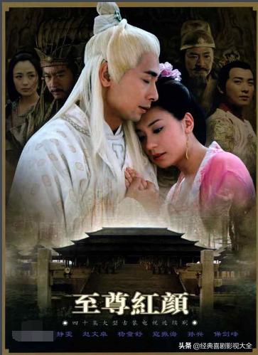 值得看的八部经典古装电视剧,盘点史上最经典的十大古装电视剧