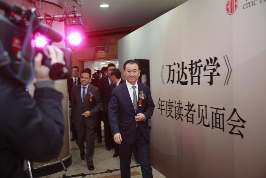 深度解读王健林因何跌落首富神坛,王健林在万达断臂求生时说什么