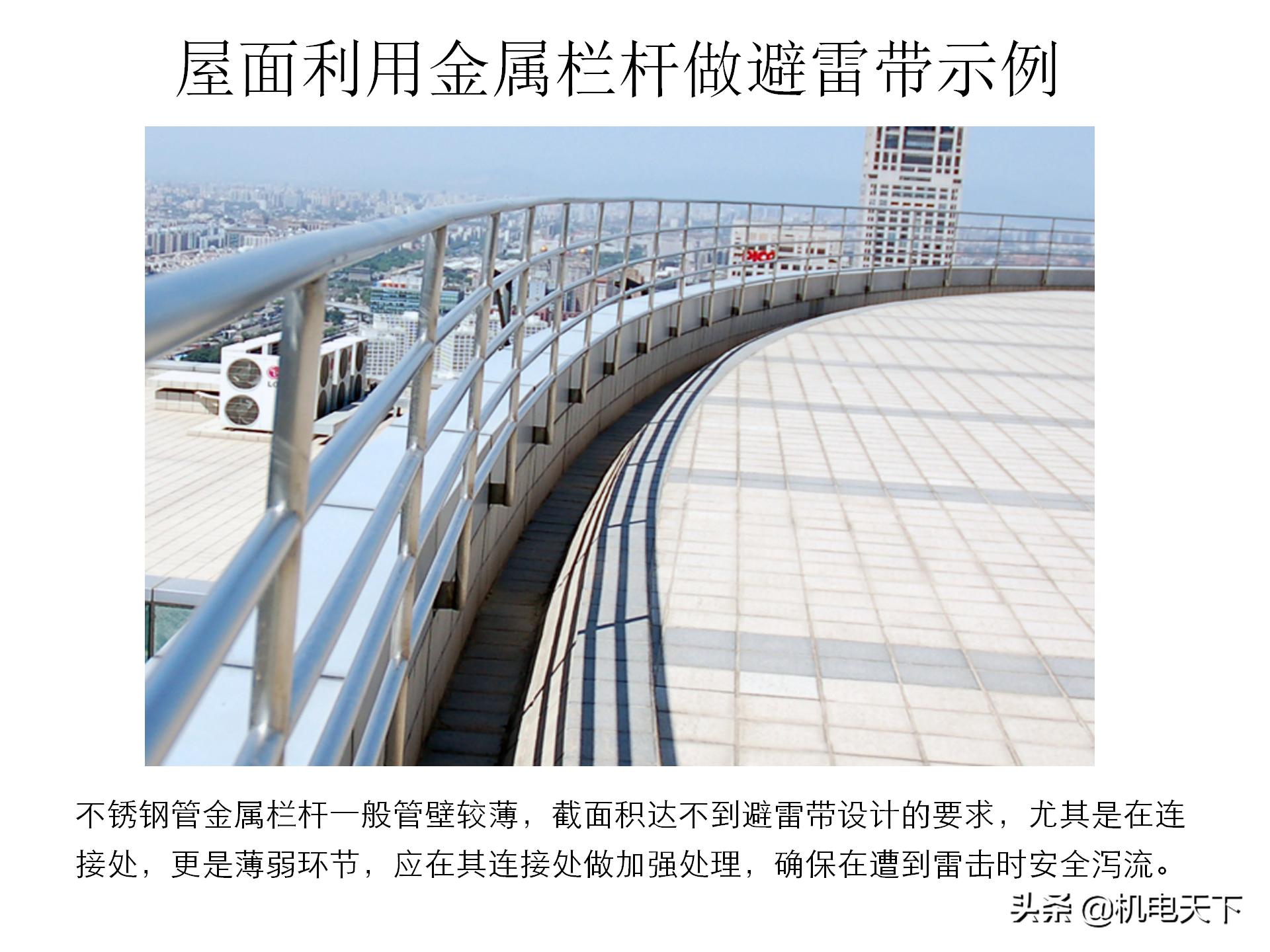 装配式建筑施工流程及工艺ppt,图文解析建筑安装工程精细化施工