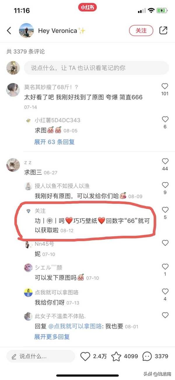 微信公众号还有发展前途吗,经营微信公众号有前途吗