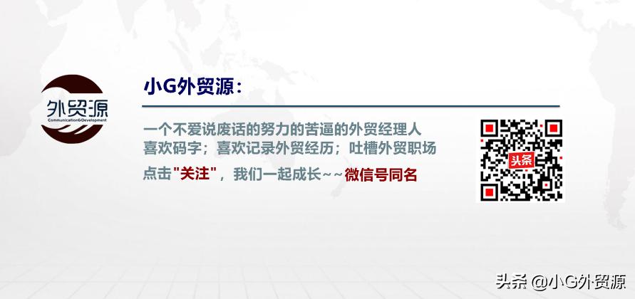 做外贸需要规避哪些风险,做外贸需要注意的事项有哪些方面