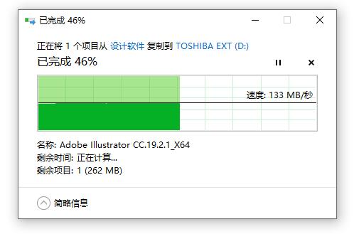 东芝v10移动硬盘便宜,东芝移动硬盘v9开箱