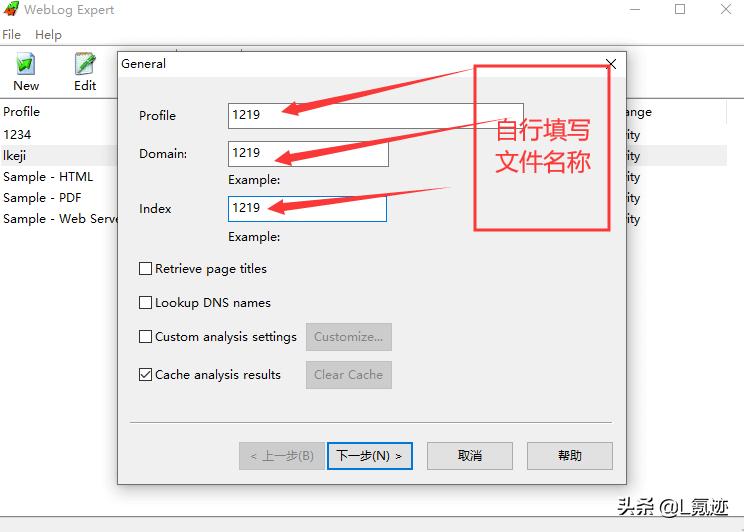 web日志分析工具,免费web日志分析软件