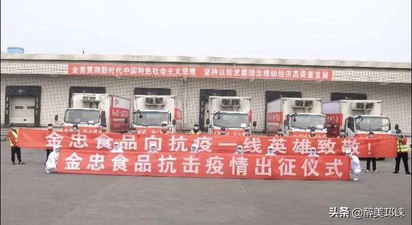 爱心企业主捐赠物资助力家乡抗疫,爱心企业慷慨解囊助力疫情防控