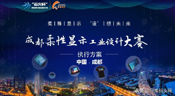 集成电路创新创业大赛中科芯杯,中国芯科技创新大赛